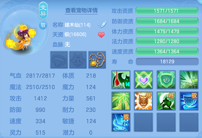 ScreenShot_2026-05-22_130225_128.png
