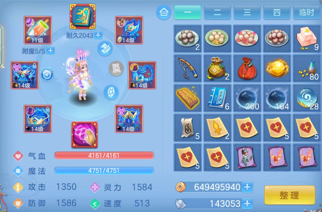 微信图片_20260522173747_232_9970.png