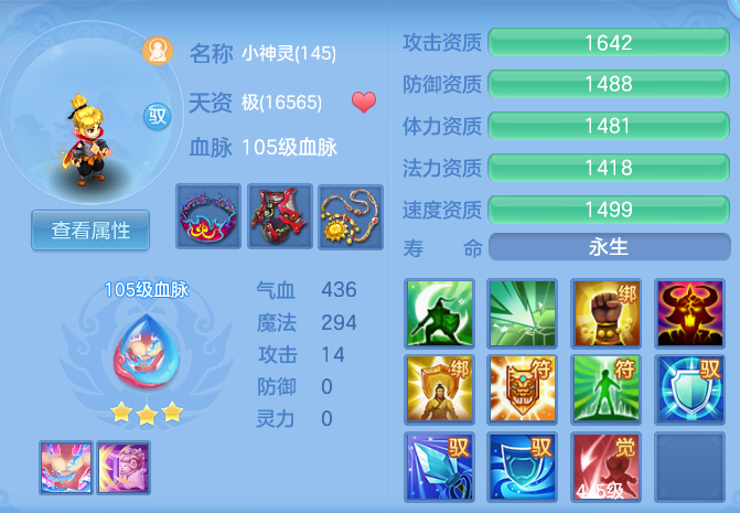 微信图片_20260522134451_71_14927.png