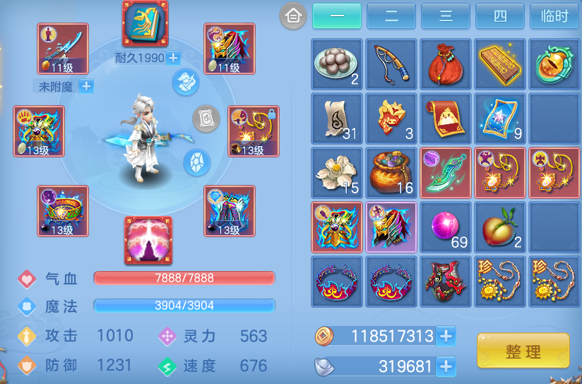 微信图片_20260522143034_35_14940.png