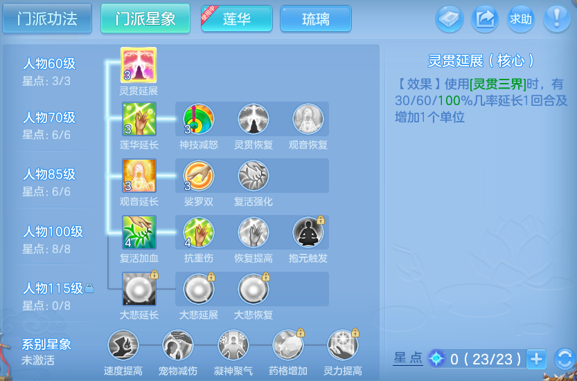 微信图片_20260522143024_33_14940.png