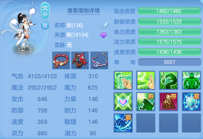 2ebc9162b09edad9c50b865223ccb98a.png