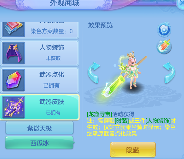 2dd07f61900c59a0e4a0fe4da8bdd2d5.png