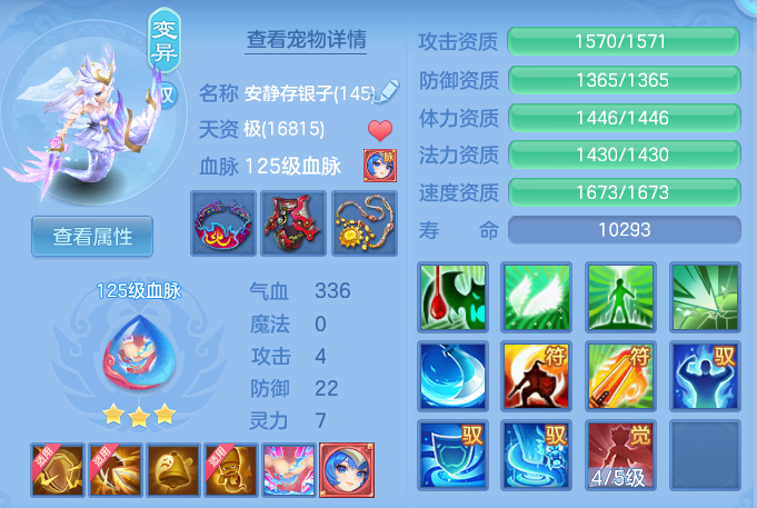 8be74f3ddba3de40c3278a4e14d22395.png