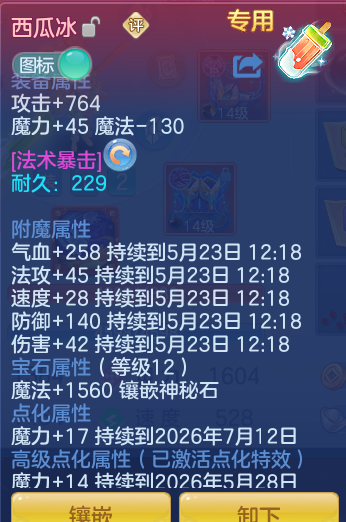 83ab10eb560d7d52de5b14789ac9c2fd.png