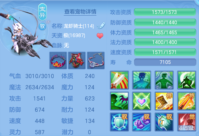 b5c4462941f5d6a8dcbf5b10f4d07a8a.png