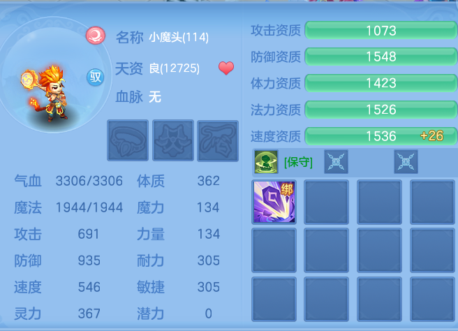 c6248adc5f9ecd6d5bb8d5bf3c6a199a.png