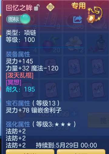 d3026bbb2d32497ed52dfd3d20f52113.png