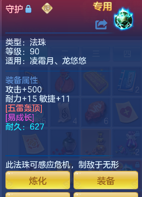 微信图片_20260523144213_38_15651.png