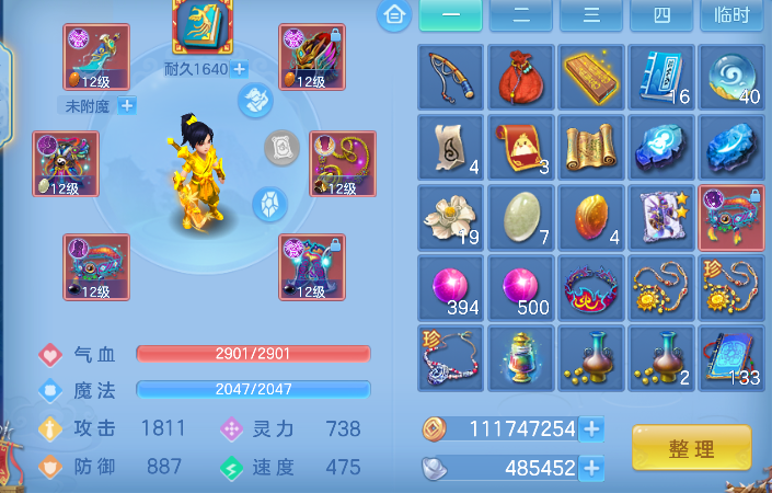 微信图片_20260523173902_54_15678.png