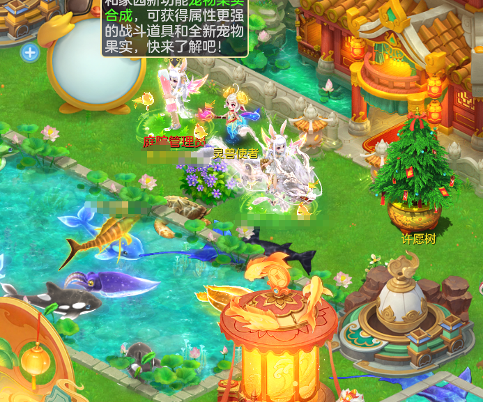编号33848万木争春95女魔王，1仙兽强化，2980邮箱，有双重。