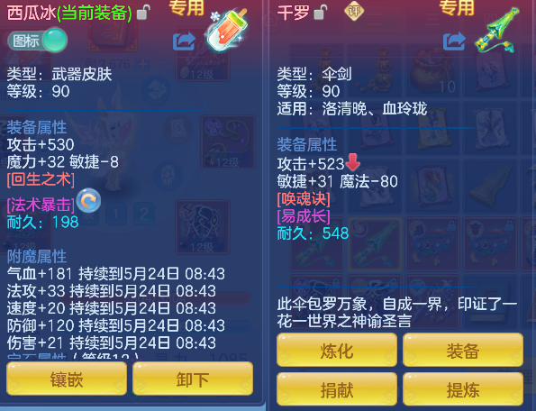 微信图片_20260523232917_22_15731.png