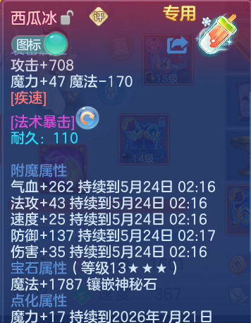 微信图片_20260523110138.png