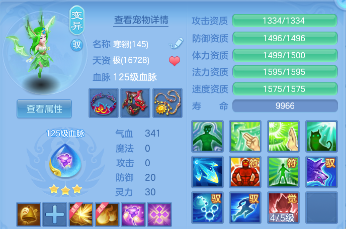 微信图片_20260523110423.png