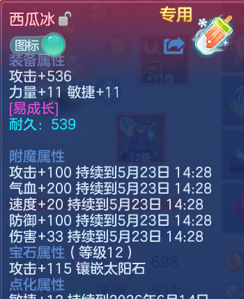 微信图片_20260523113134.png