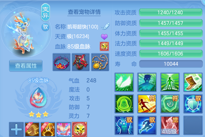 微信图片_20260523113500.png