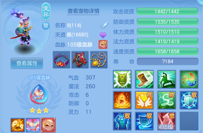 微信图片_20260523114541.png