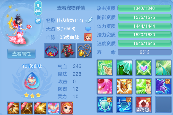 微信图片_20260523114610.png
