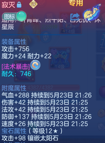 微信图片_20260523204723_20_15142.png