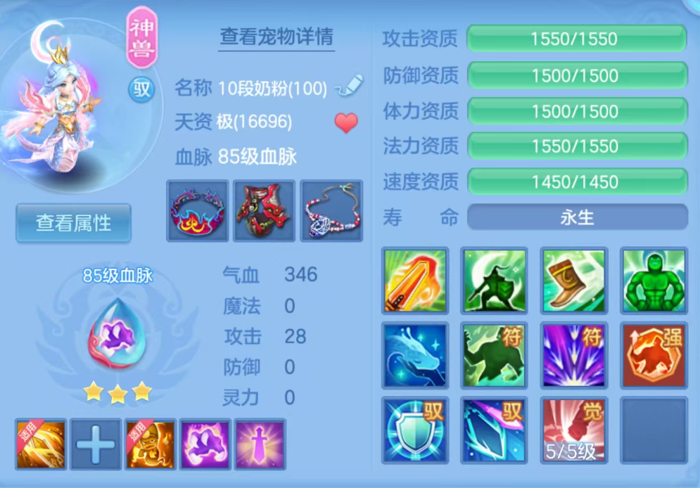 ScreenShot_2026-05-23_135744_154.png