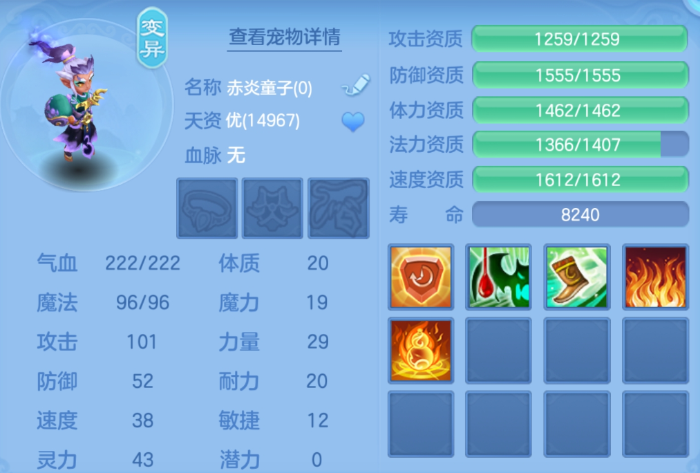 ScreenShot_2026-05-23_135755_557.png