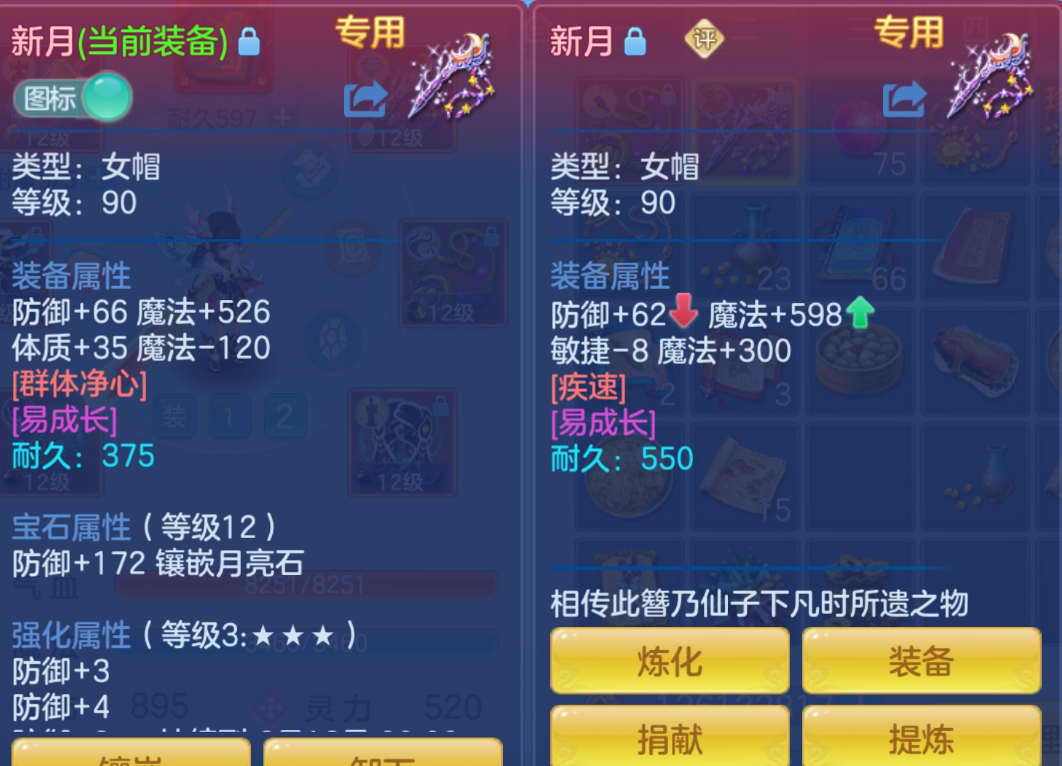 ScreenShot_2026-05-23_135800_400.png