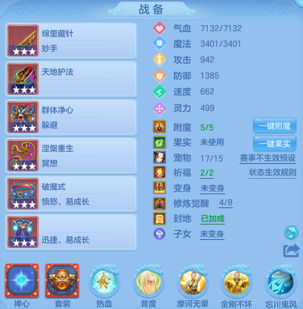 ScreenShot_2026-05-23_231206_572.png