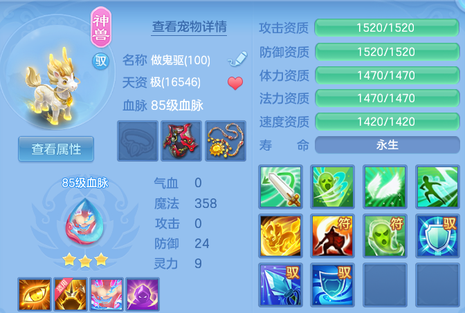 8b334e11ece576743135ff5bf9757496.png