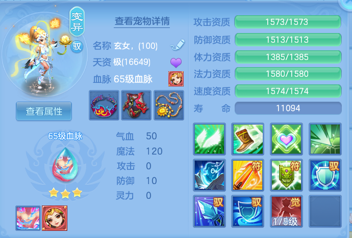 889a295243bc4ea0671c8f1a9ce16f9a.png