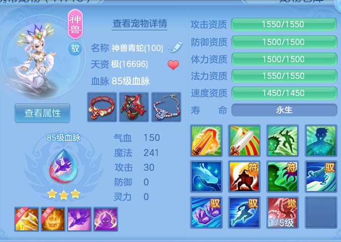 3335df7bf0ad4522b4bc4e7c19be2080.png