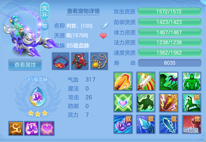 059220ae812dd82740d49041881a39b1.png