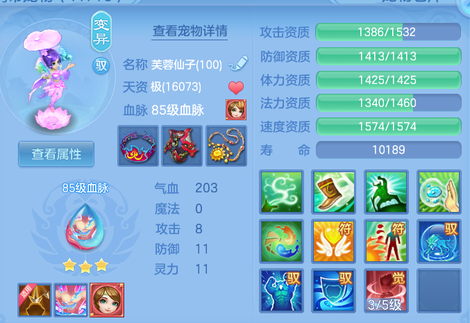 950135b5faf839c01df9330ba88a7b79.png