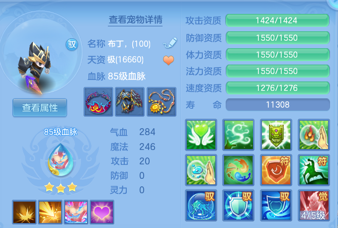 e3e34b4032bda53cabdff5df6fdfac8e.png