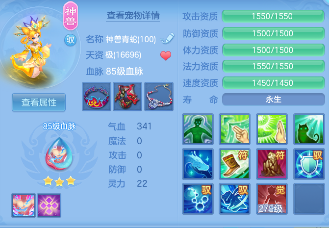 fa82f4497d510a99d3e56ac2335006de.png