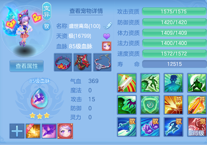 6d12a41119d3f5b808817ef062dc5161.png