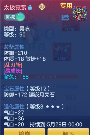 a587b2599a2a45914353b6db8ff3d427.png