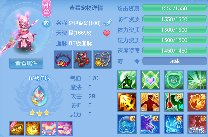 346c86051c3ebb23c7b05745392d90be.png