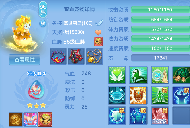 d64206ddfa4745e4c5173a1add7dd2c4.png