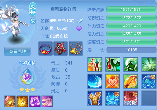 c49c03dabe1247b4c027663a1439e8c4.png