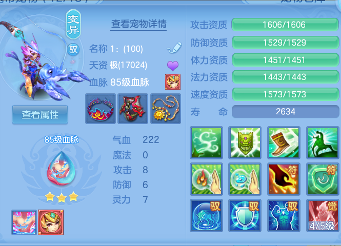 398c118bdf326e09fc6da76733df8feb.png