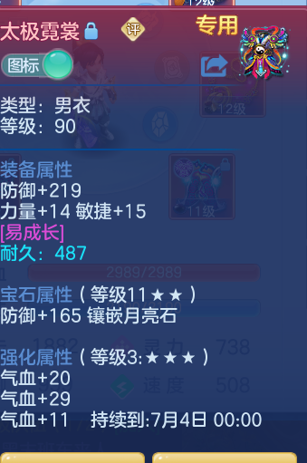 7f516a7e8feec2aaf96e4a49731347dd.png