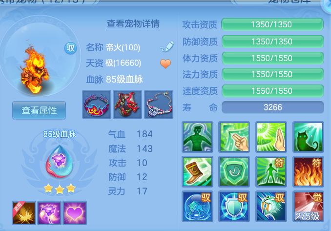 6ab5b2ba1fc7efca4c95574d9f091a7e.png