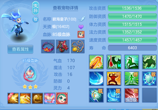 5905625c90fcb0b808590644b7b3ded9.png