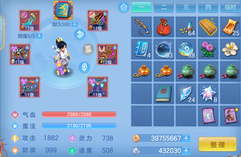 b461a6ee3113006a5f5f85d58ddb08d7.png