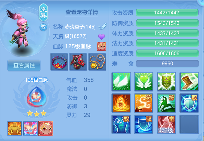 29114ee578425ab4d0488f834452cf92.png
