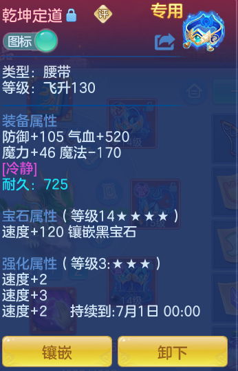 3329d14f5727ca1738f44f4a341fd24b.png