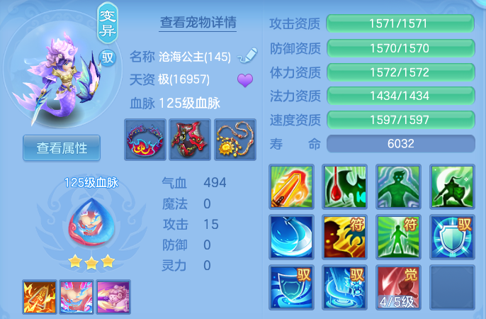2061353380cea6f62f9e4fd6044a8745.png