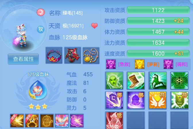 a9566adaecc65bedf9d1c66bd569faba.png