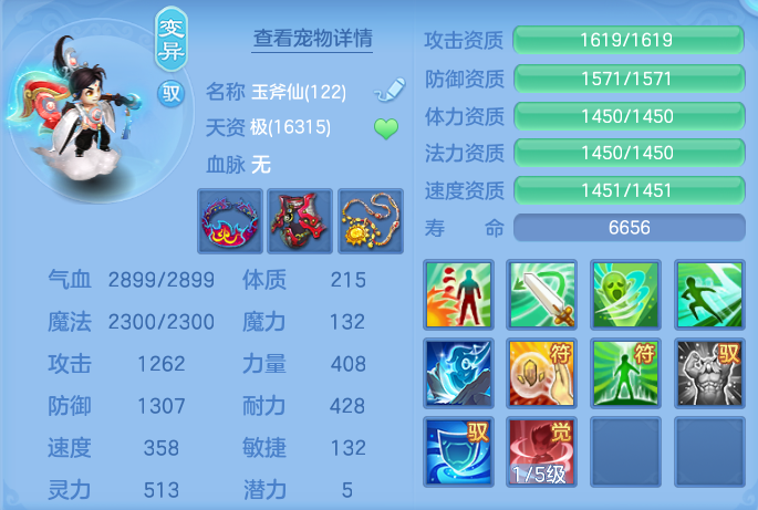 f93c73bc07dc558d3a8f0585946bbf65.png