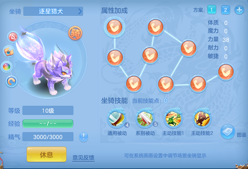 编号33846天下无双95女万兽，2980邮箱，无双重。